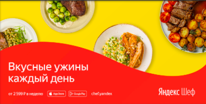 meal delivery sites